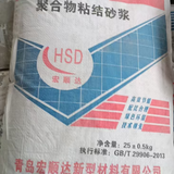 Adhesive mortar