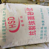 Crack resistant plastering mortar
