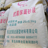 Crack resistant plastering mortar