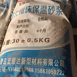 Vitrified microsphere insulation mortar