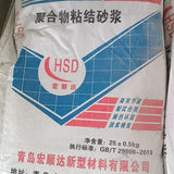 Adhesive mortar